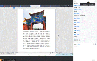 QQ截图20221101152215